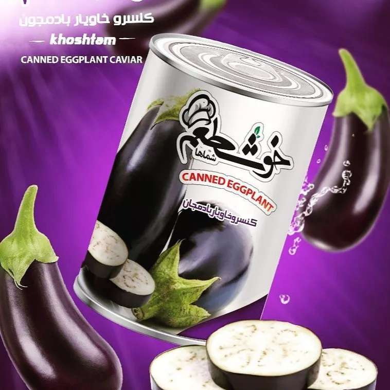 صنایع غذایی خوشطعم و شماها