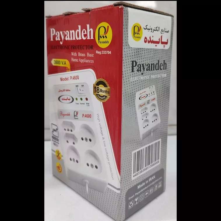 بابک الکترونیک