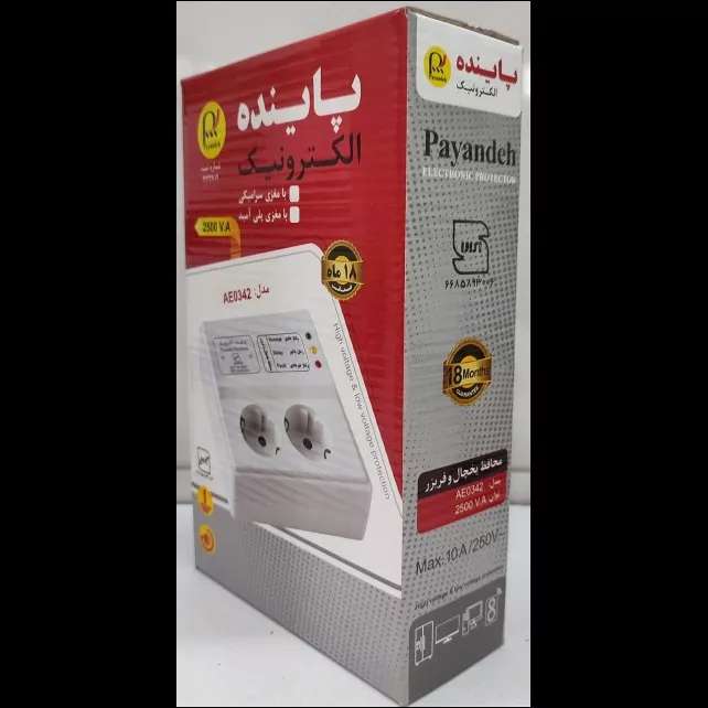 بابک الکترونیک