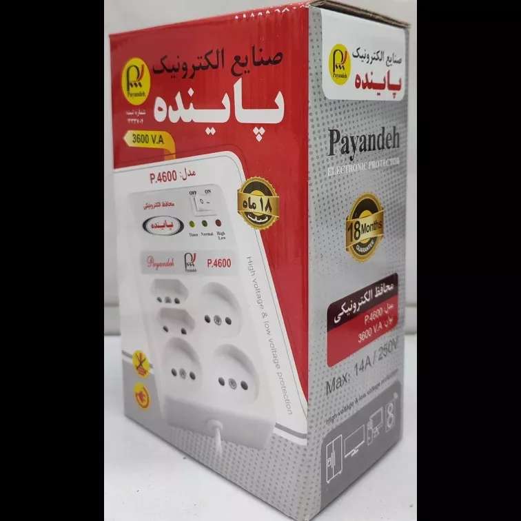 بابک الکترونیک