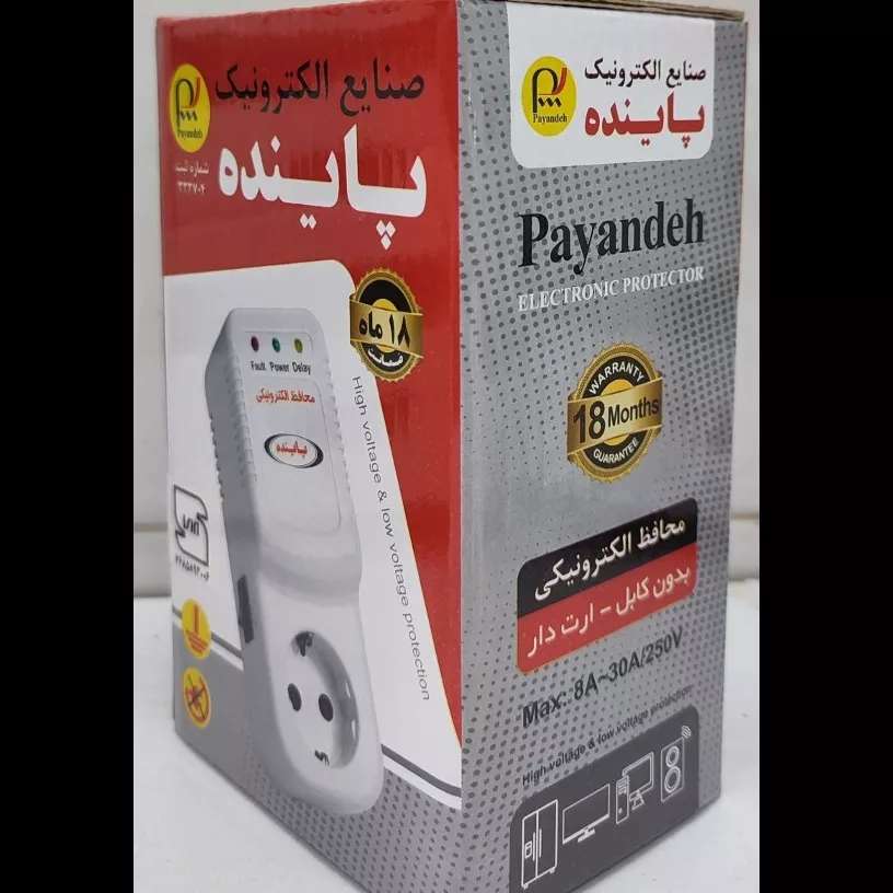 بابک الکترونیک