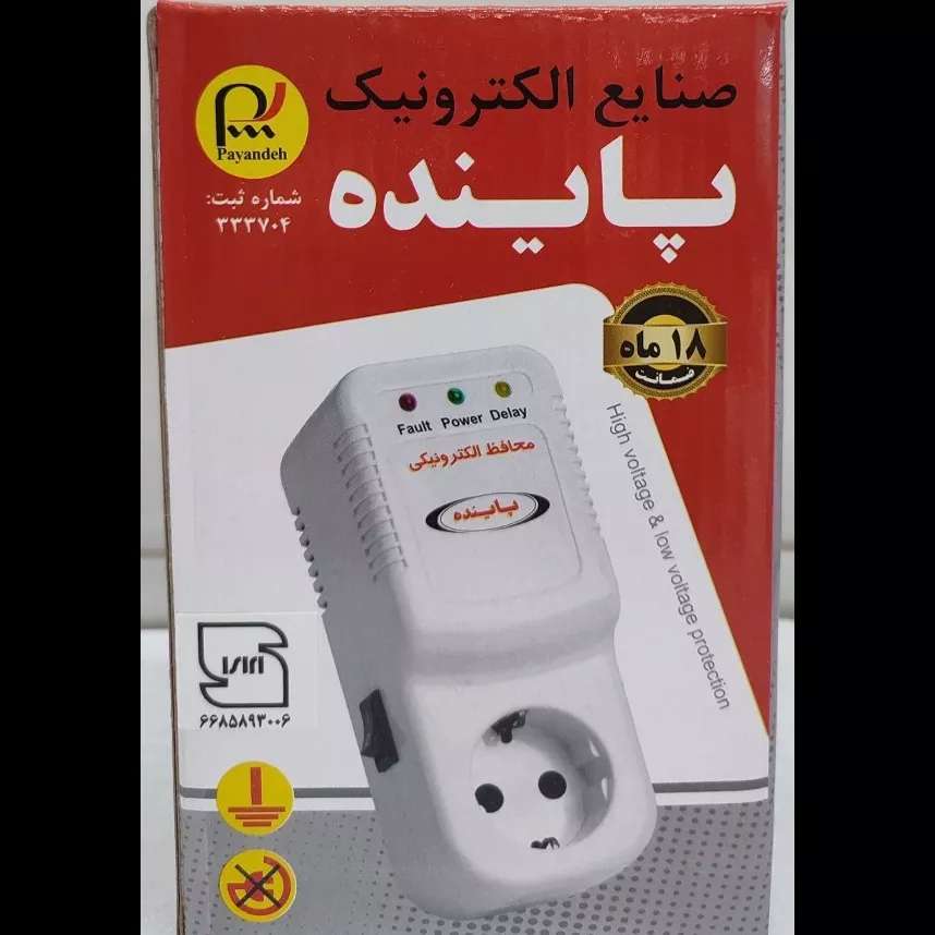 بابک الکترونیک