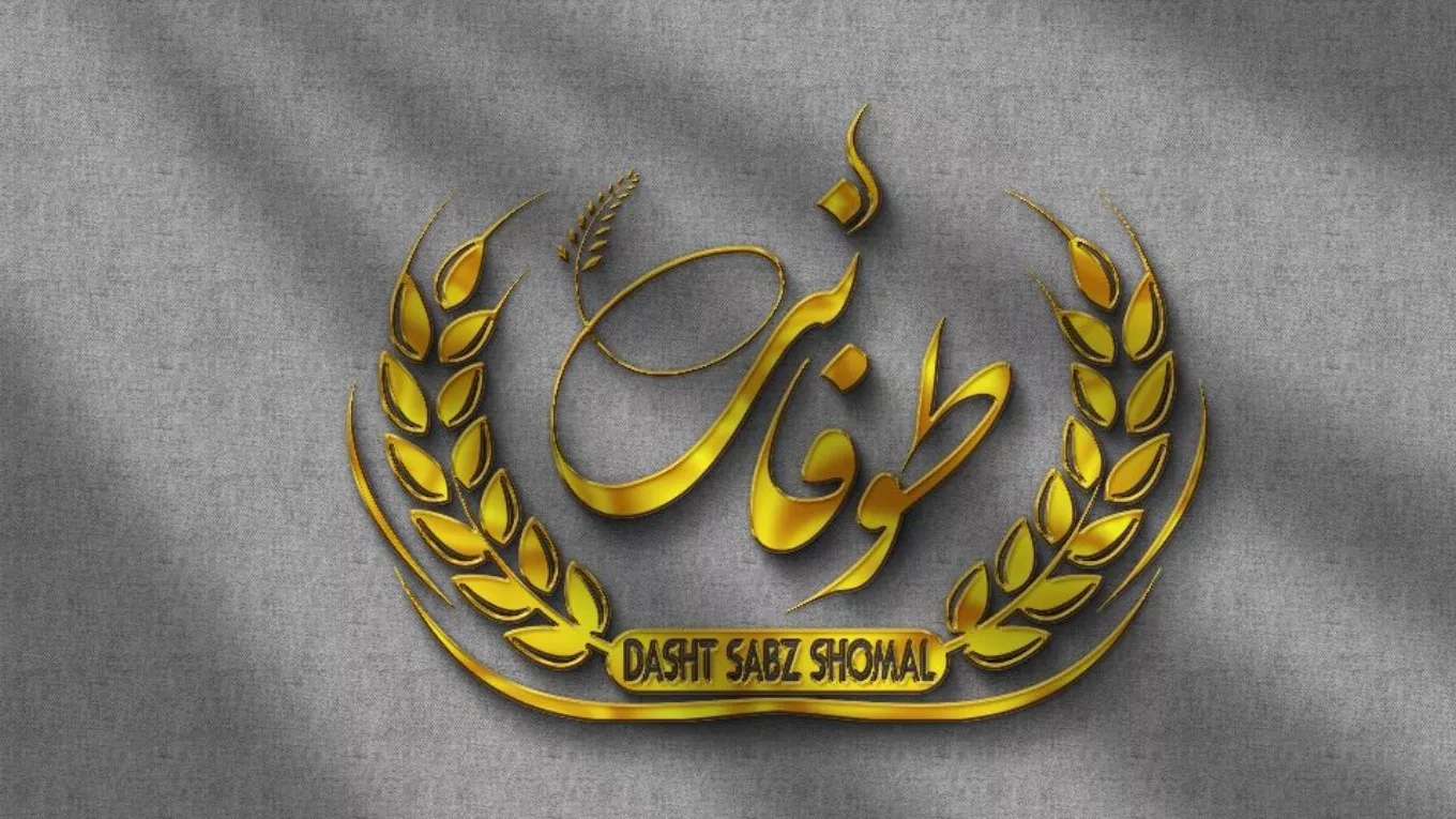 ادوات کشاورزی دشت سبز طوفانی