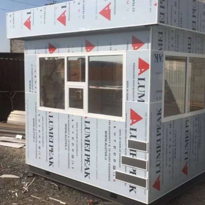 کانکس نگهبانی