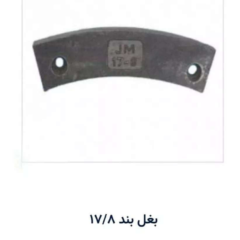 بغل بند کوبیت