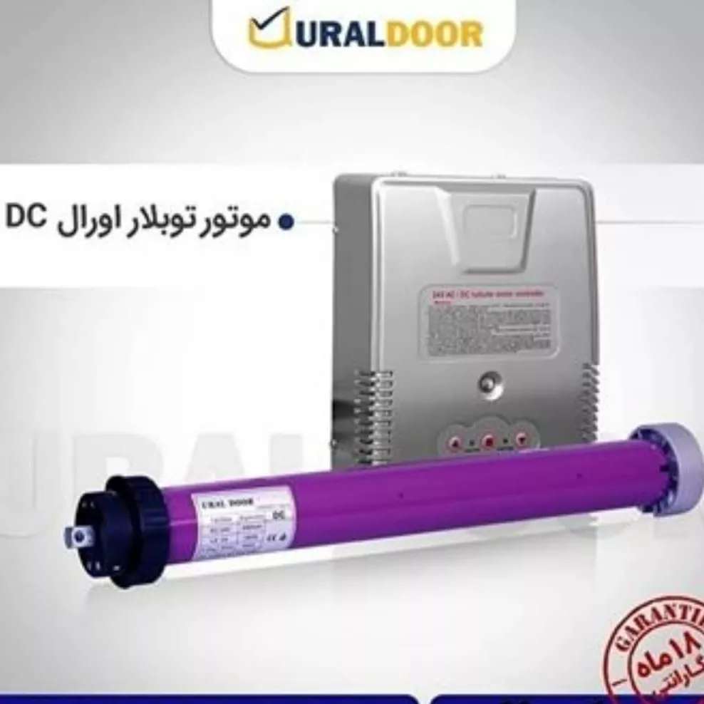 موتور توبلار