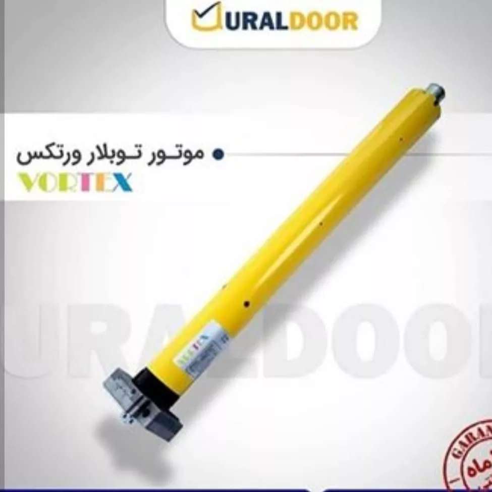 موتور توبلار