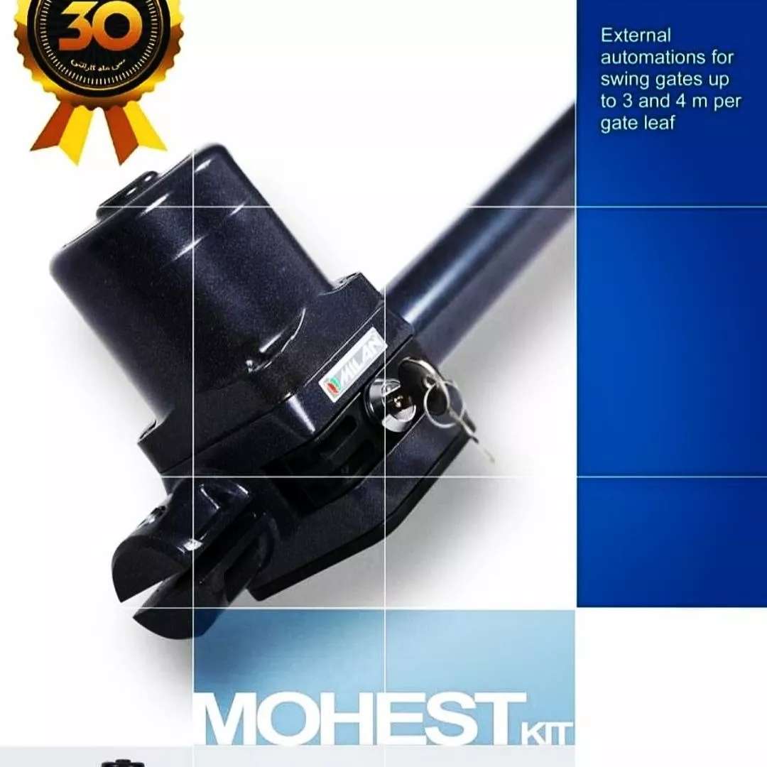 موتور توبلار