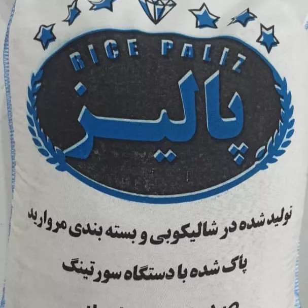 کارخانه شالیکوبی مروارید