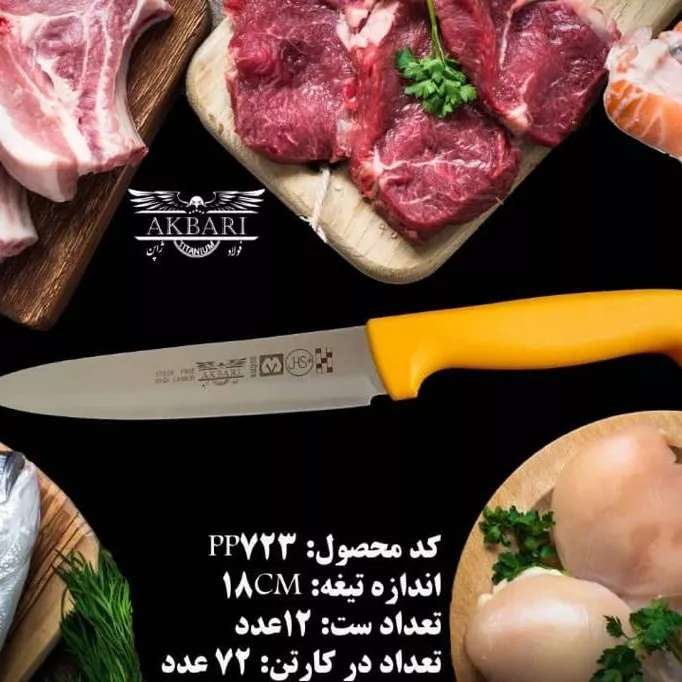 انواع لوازم آشپزخانه