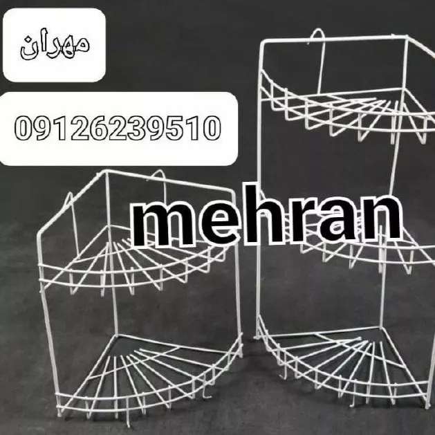 مصنوعات فلزی مهران