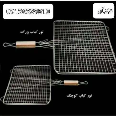 مصنوعات فلزی مهران