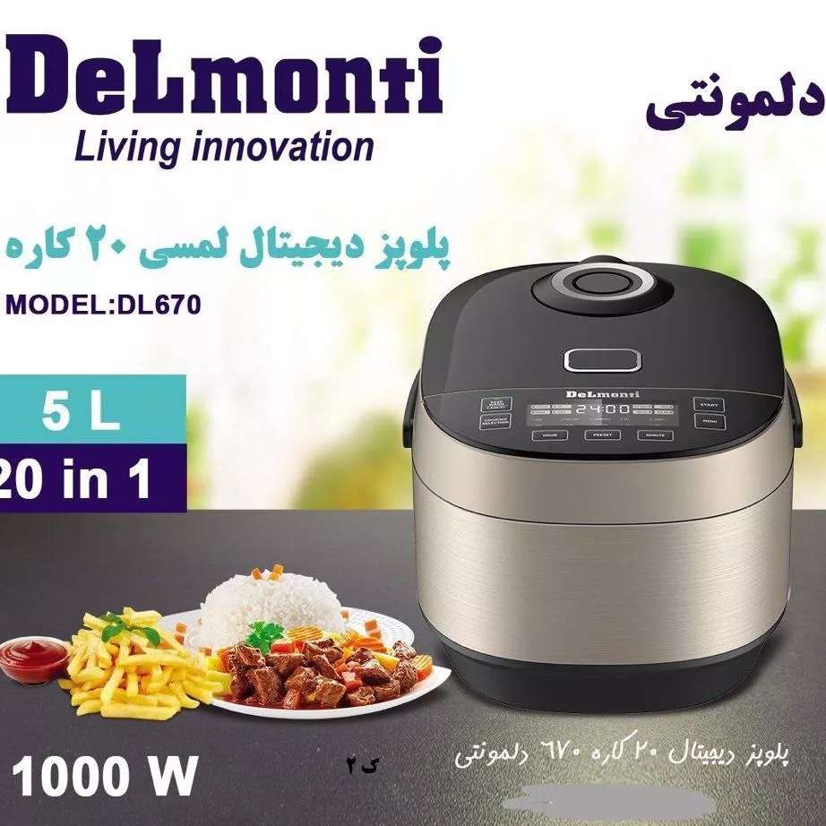 لوازم برقی