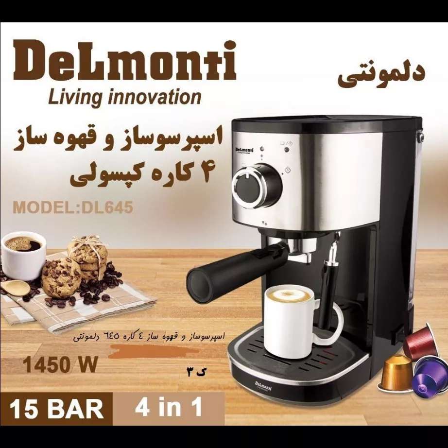 لوازم برقی