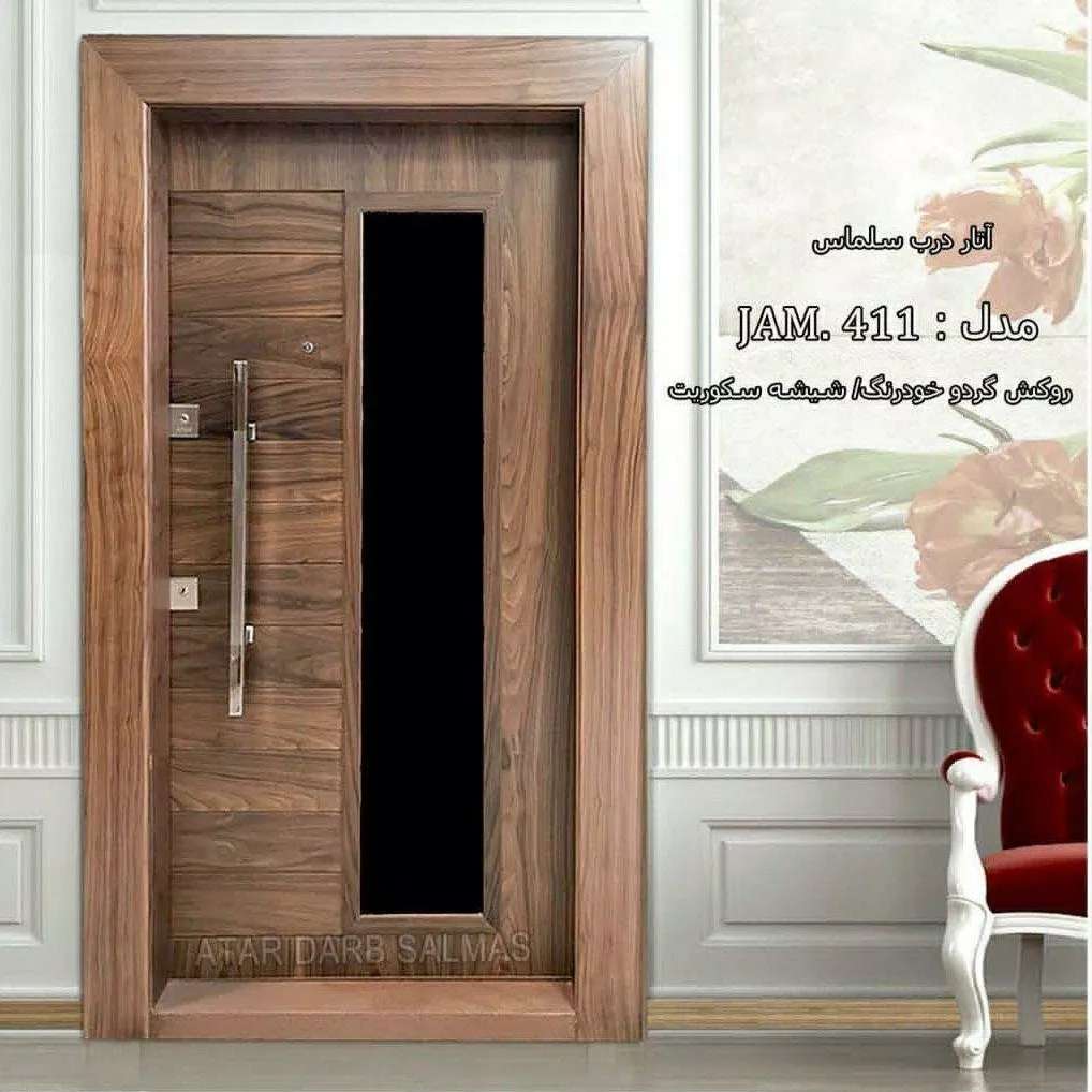 درب ضد سرقت