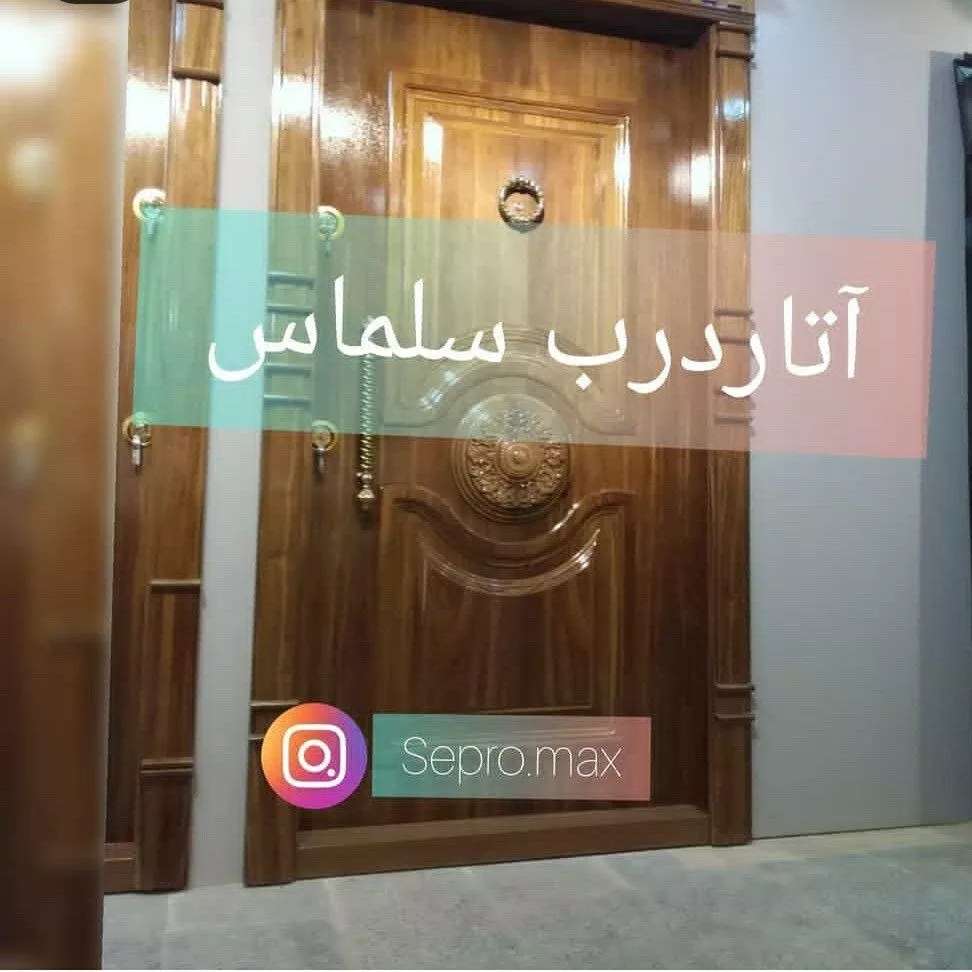 درب ضد سرقت