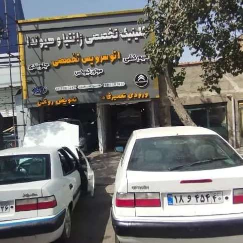 کلینیک تخصصی زانتیا و هیوندا