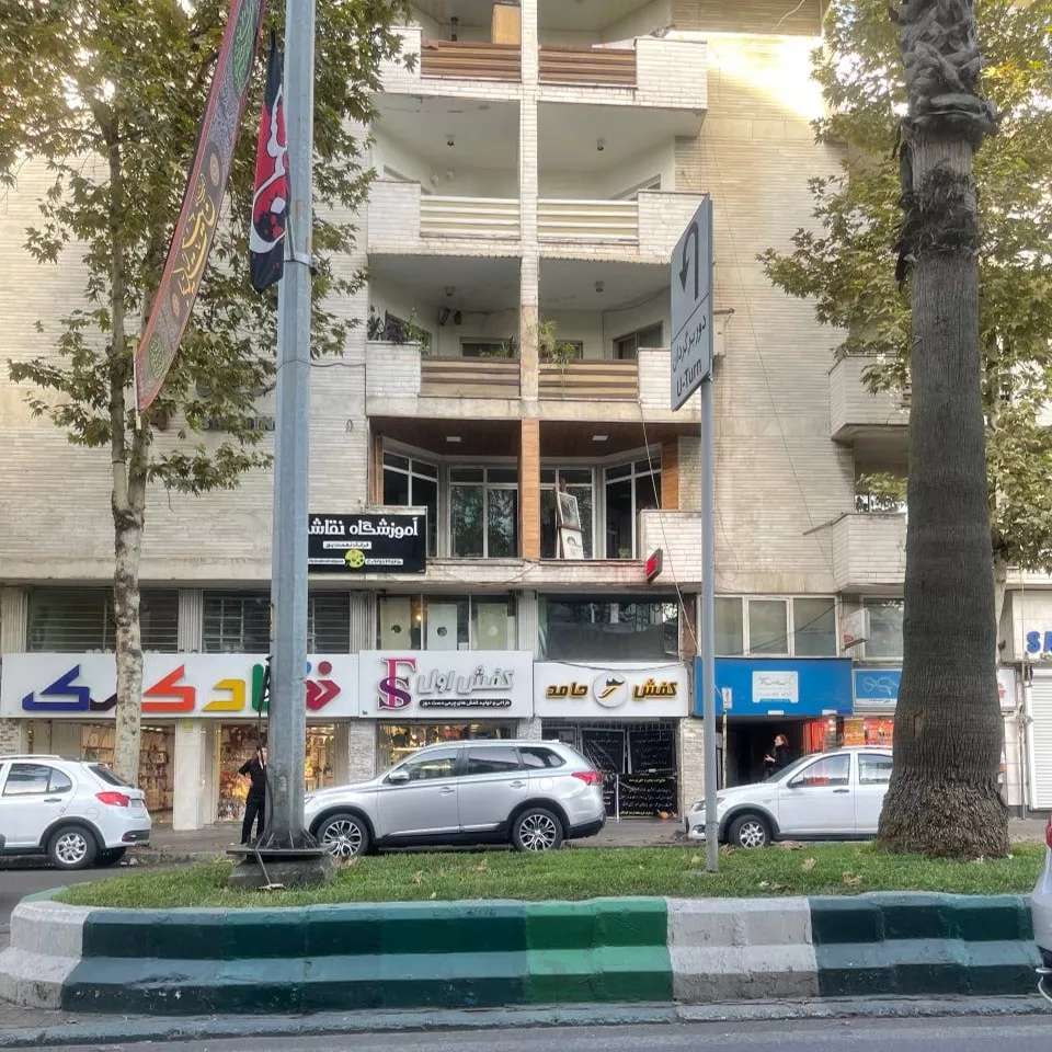 آموزشگاه نقاشی فرانک نعمت پور