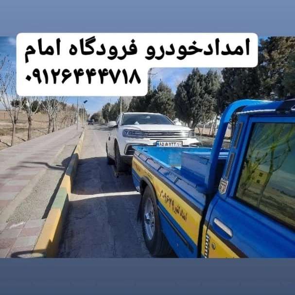 امداد خودرو فتاحی