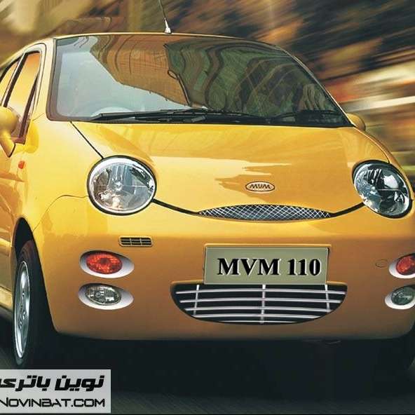 اصفهان پارت