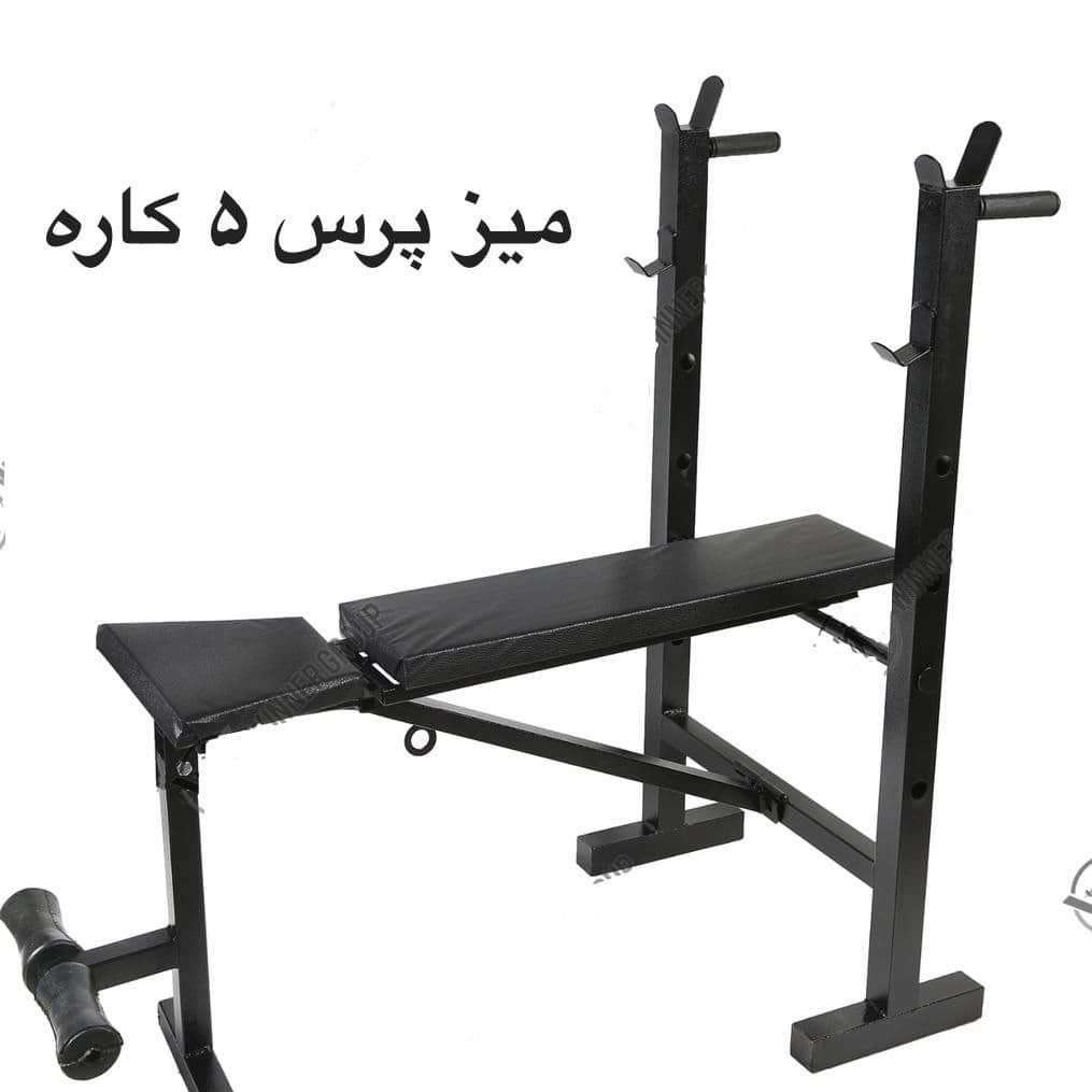 تولیدی بدنساز حسینی در تهران