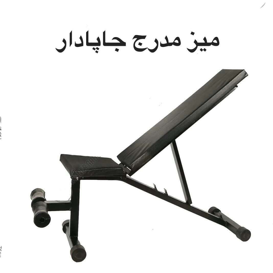 تولیدی بدنساز حسینی در تهران