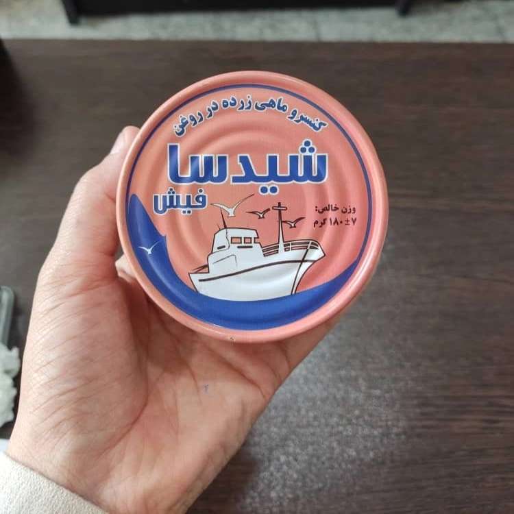 ظفری
