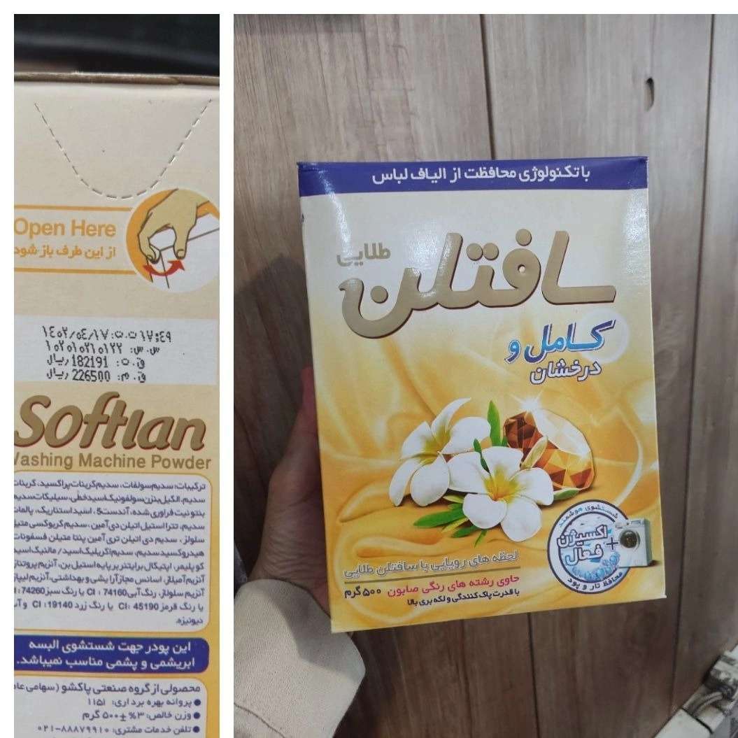 ظفری
