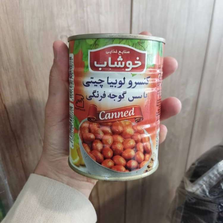 ظفری