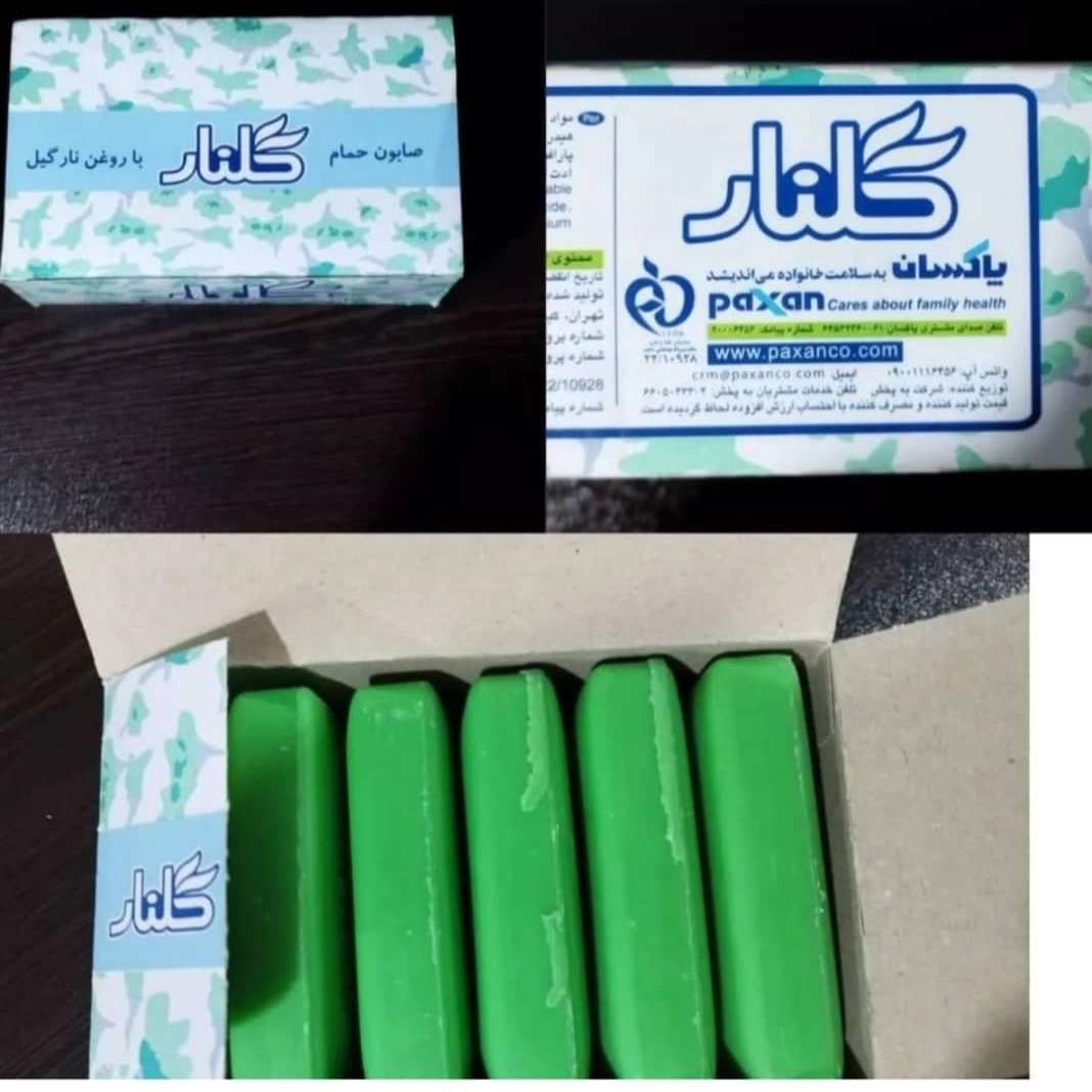 ظفری