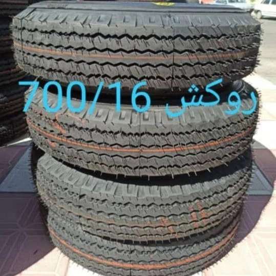 لاستیک