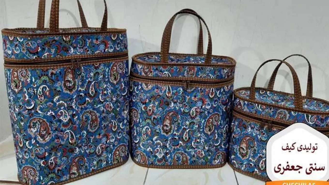 تولیدی انواع کیف