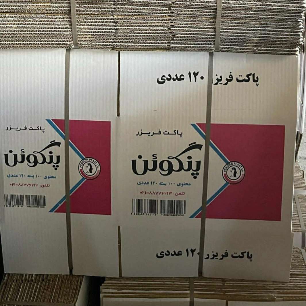 کارتن دژ شبستر طراح و تولید کننده انواع جعبه و کارتن ها، چاپ و لمینیت مجهز به دستگاههای تمام اتوماتیک