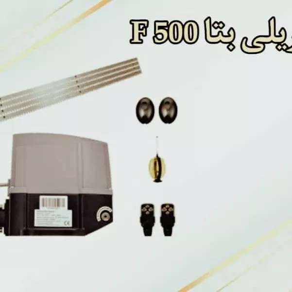 شرکت سامین سپاهان
