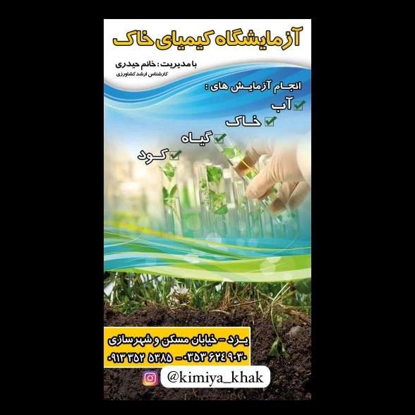 قطعات و لوازم جانبی کیمیا