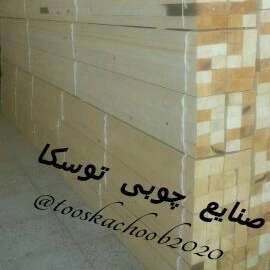 صنایع چوب توسکا