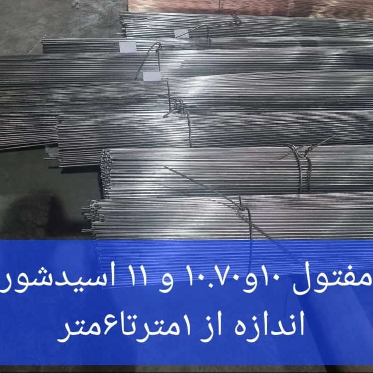 مفتول های صنعتی ساریخانی