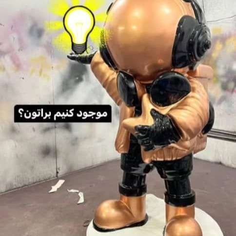 آنلاین دکور تهران