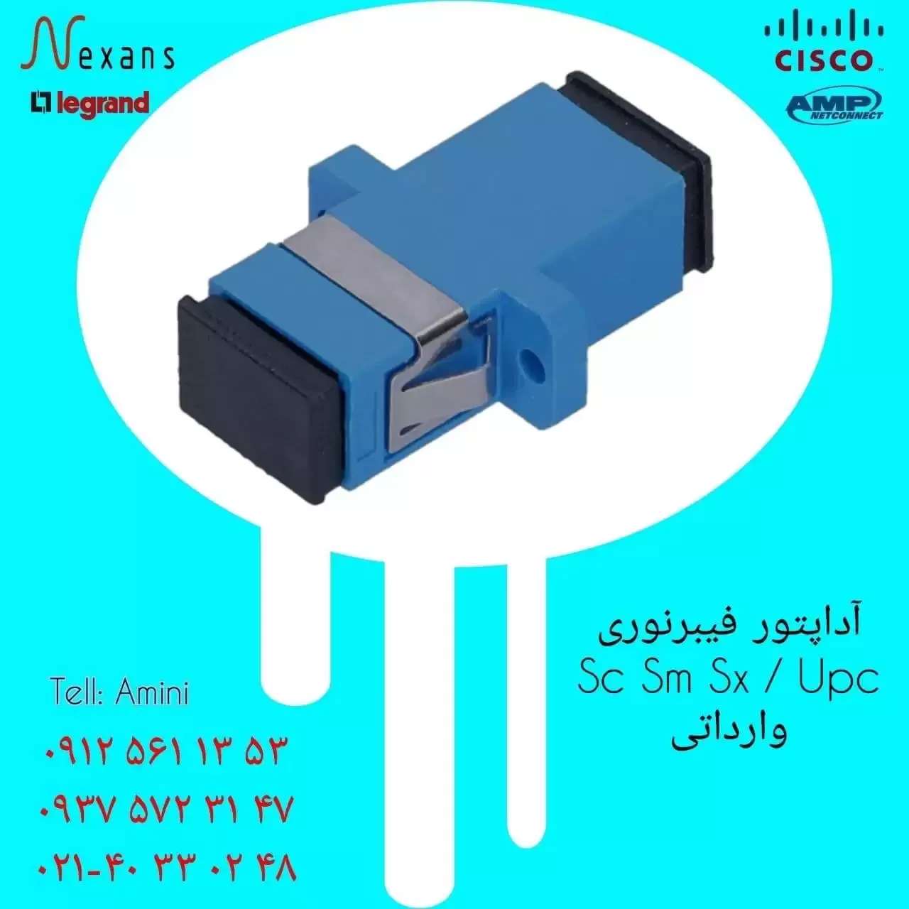 تجهیزات فیبر نوری