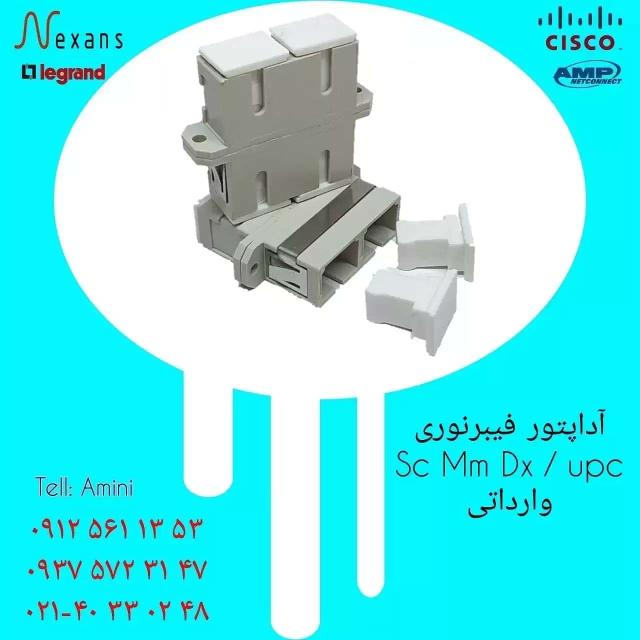 تجهیزات فیبر نوری