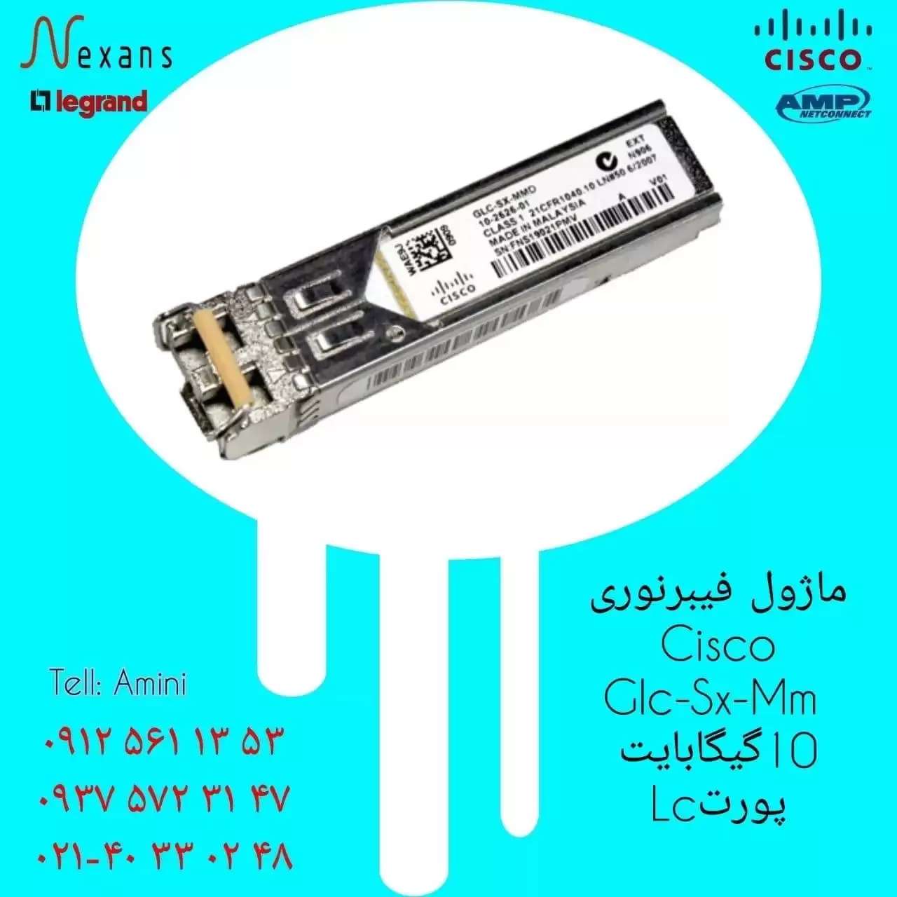 تجهیزات فیبر نوری