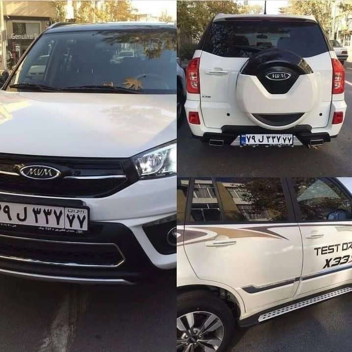 واردکننده و فروش گارد و رکاب انواع خودروهای خارجی محمد اسپورت در بهارستان تهران
