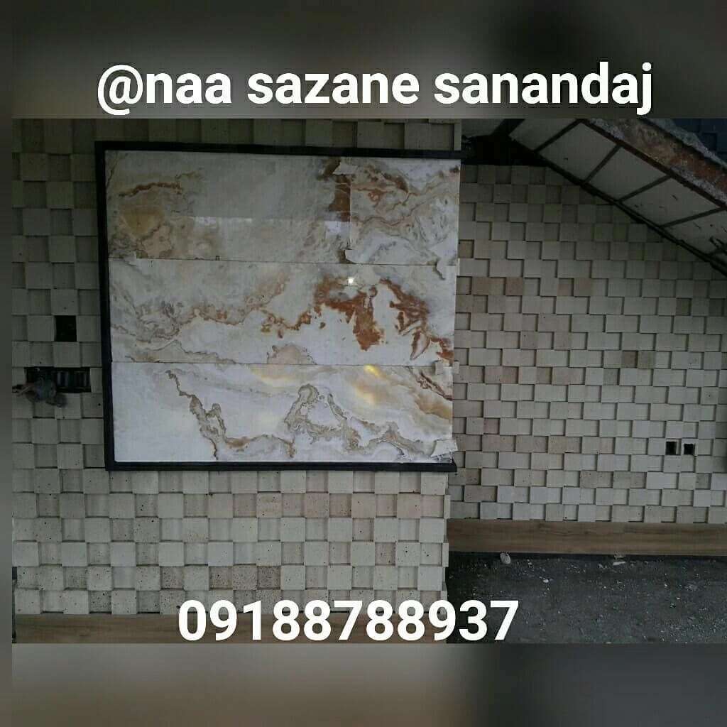 اجرای ساخت و ساز سنگ آجر كاشی نماسازان سنندج در کردستان