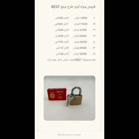 یراق کابینت بابائی