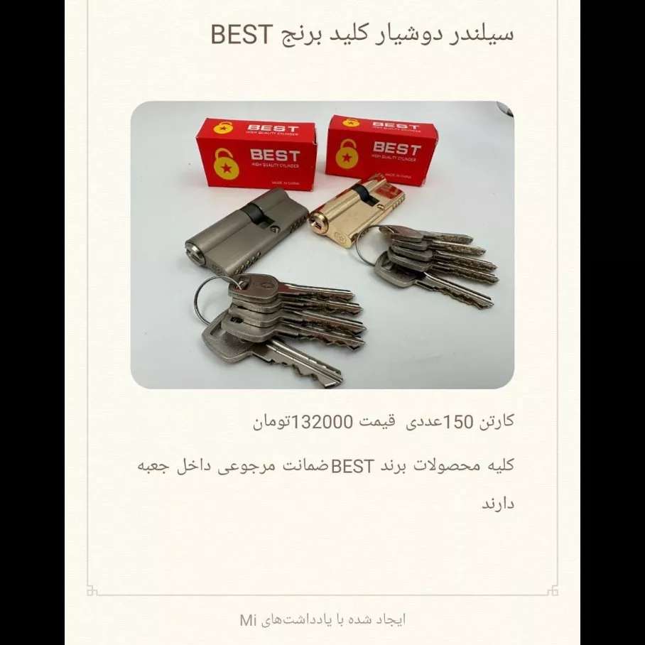 یراق کابینت بابائی