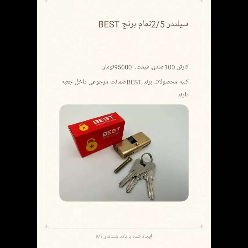 یراق کابینت بابائی