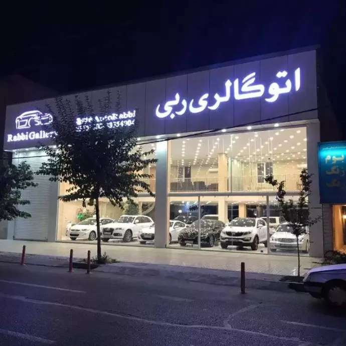 چنلیوم و سر درب اتاق