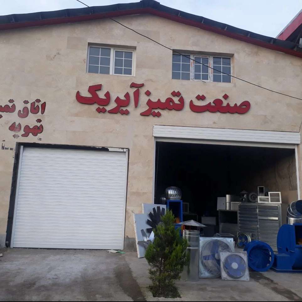 کرکره برقی