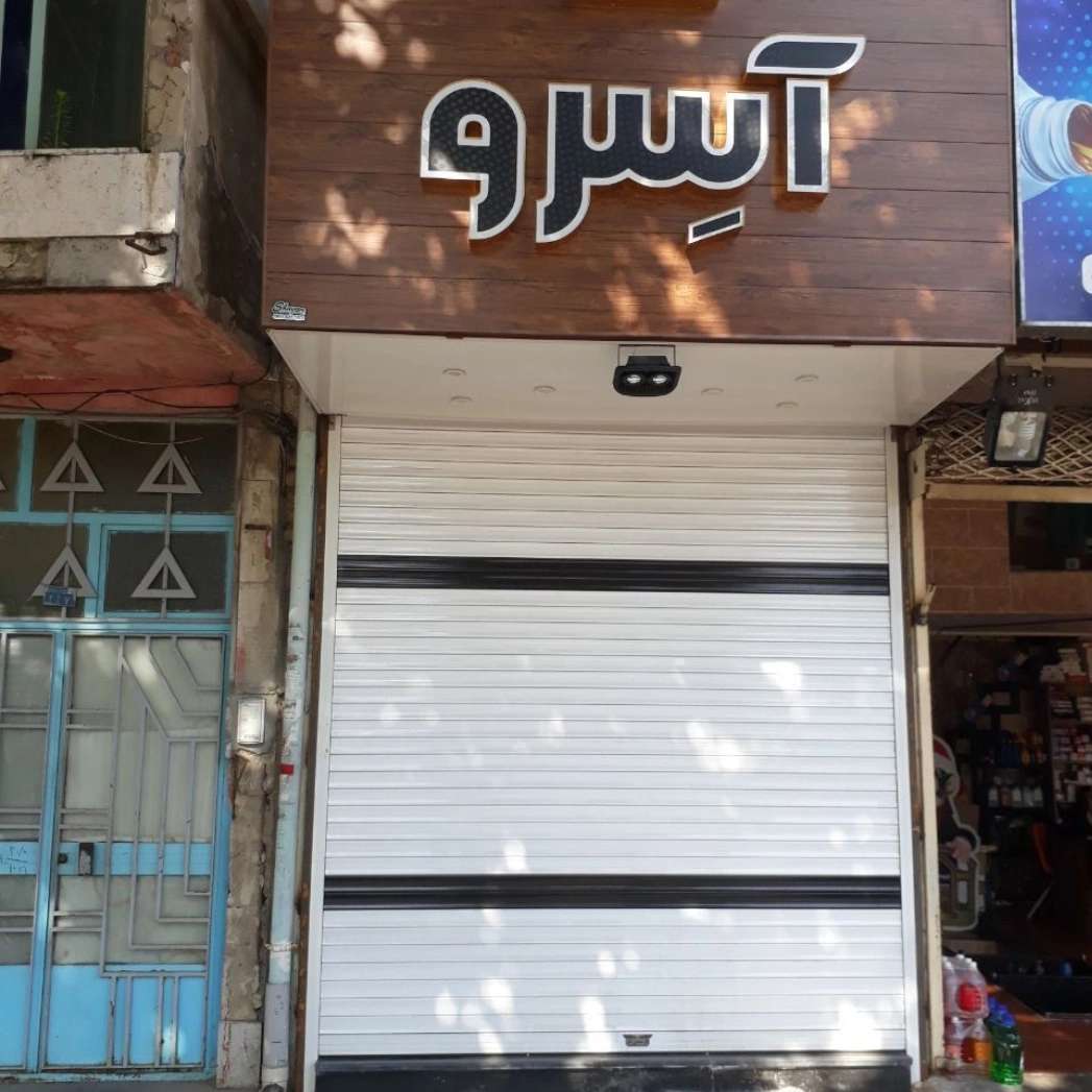 کرکره برقی