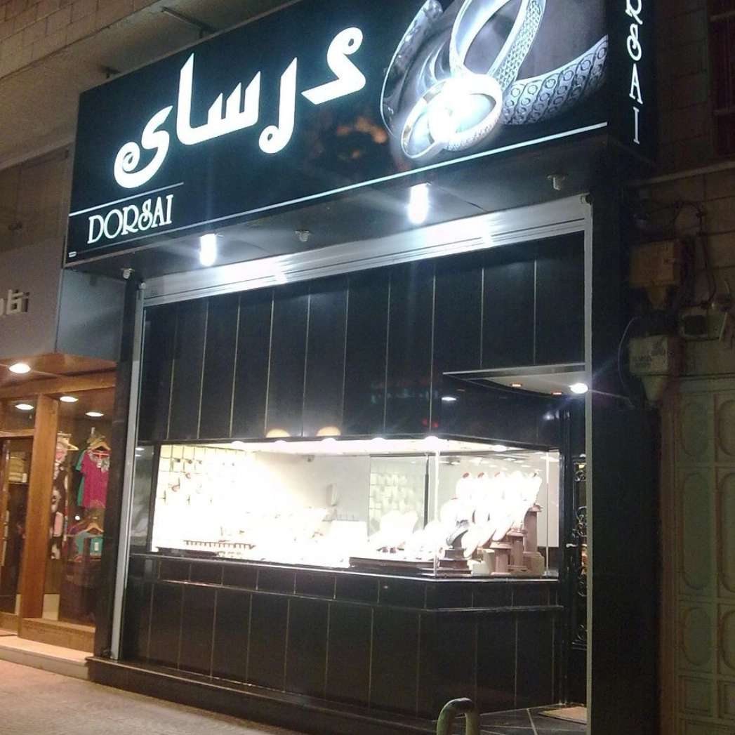 کرکره برقی